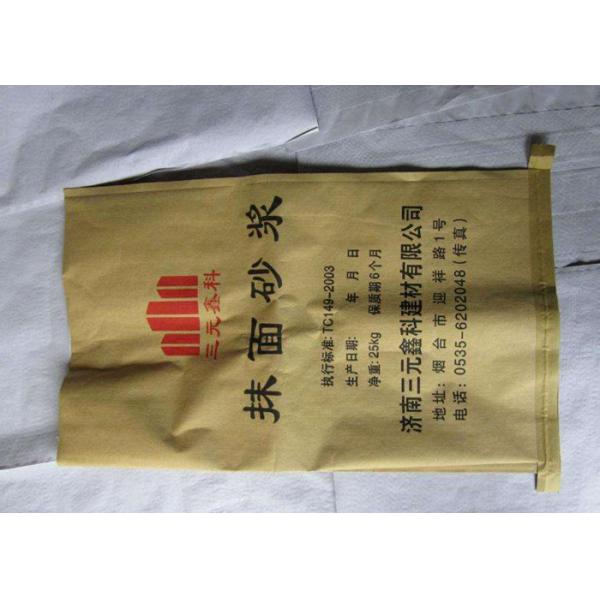 Multiwall Kraft Paper Laminated PP Woven Bag 25kg Three Plies Waterproof