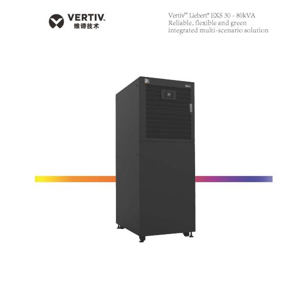 Flexible Vertiv Liebert EXS Series Integrated UPS for 30KVA 40KVA 60KVA DC Backup Power