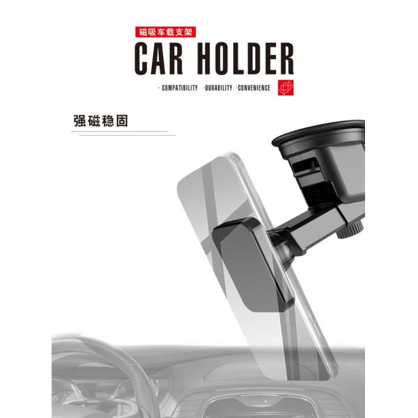 270 Degree Rotation UN05 Magnetic Dashboard Smartphone Car Mount