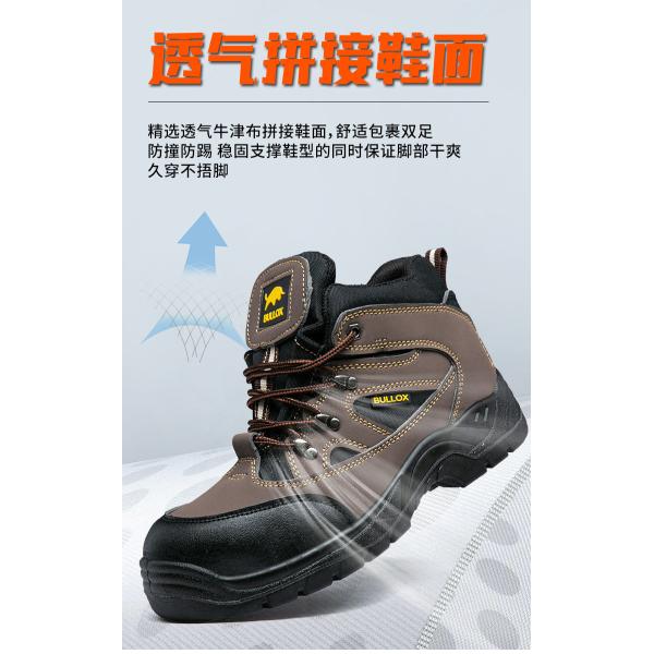 Oxford Cloth Security Boots Men PU Injection Sole Steel Plate Anti Proof Work For Mens