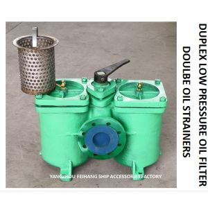 DOUBLE CRUDE OIL FILTER FOR DIESEL OIL SEPARATOR INLET MODEL： AS80-0.4/0.22 CB /