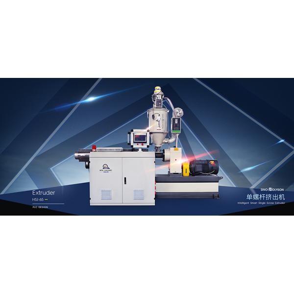 OEM ODM 12*2*1.5m DWC Pipe Manufacturing Machine 75 Rpm