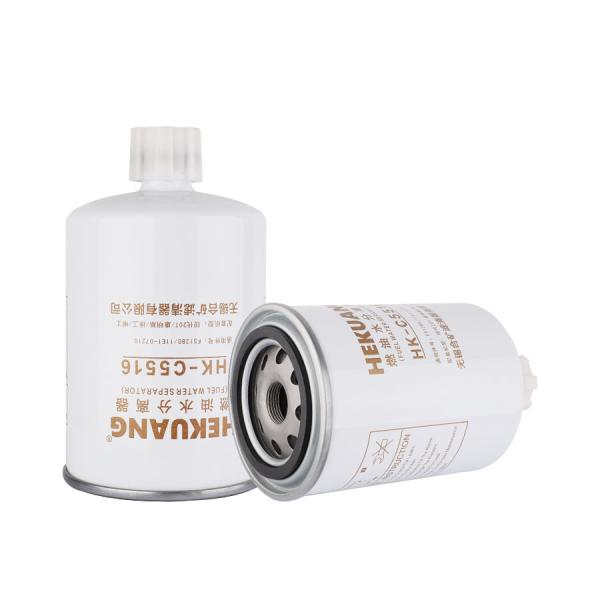 φ94x162mm C5516 Cartridge Fuel Filter Diesel Filter CartridgeFS1280 FS5285 3903410S