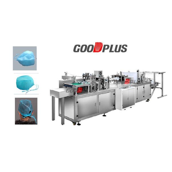 Buy Hospital Dustproof 80P/Min Disposable Cap Making Machine at wholesale prices