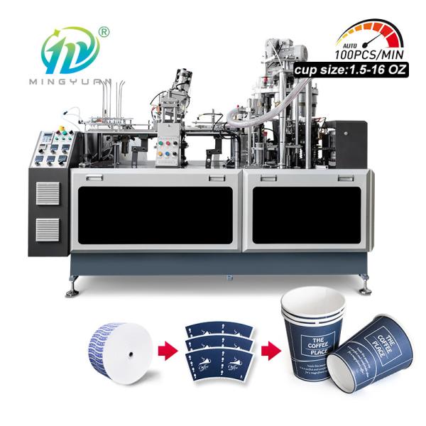 Paper Cup Production Line Disposable Paper Cup Machine High-Speed Coffee Cup