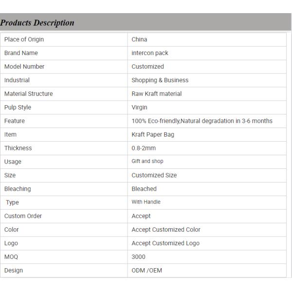 0.8-2mm Kraft Paper Shopping Bags With Handles 250/Bundle Customized Size