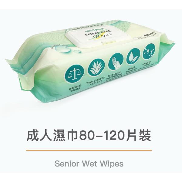 Buy Vitamin E Aloe Vera Odorless Disposable Adult Wet Wipes No Fragrance at wholesale prices