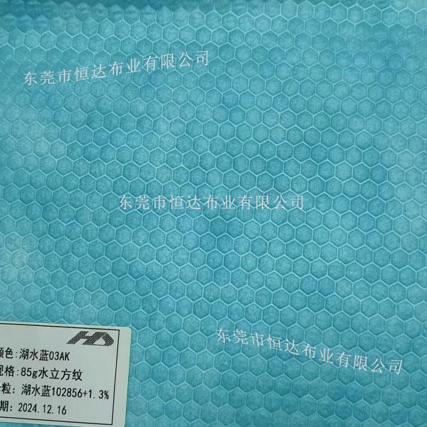 Biodegradable Customed Water Cube Pattern SMS SS PP Nonwoven Waterproof