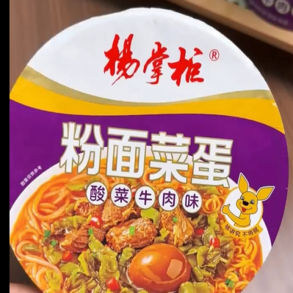 8 Minutes In With Boiling Water Chinese Sweet Potato Vermicelli 189g*12 Quick