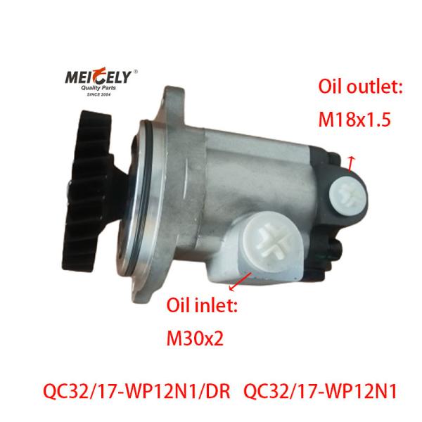 Stock XCMG Heavy Truck Steering Booster Pump Power Steering Pump