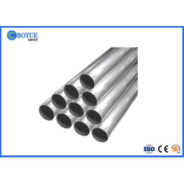 Buy Seamless Alloy Steel Pipe Welded Cold Hot Rolled ASME C2000 UNS N06200 at wholesale prices