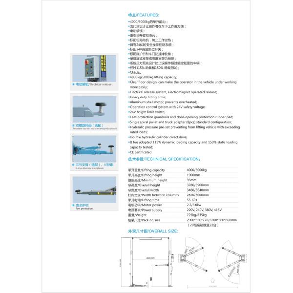 AA4C car lift bridge 220v