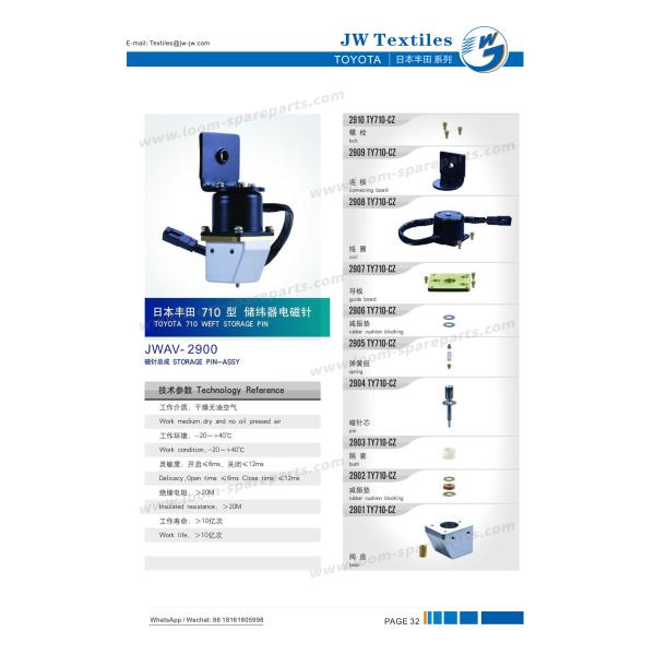 Toyota 710 Weft Storage Pin Weaving Loom Parts Airjet Solenoid Valve