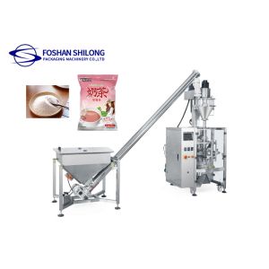 Shilong Full Automatic Powder Pouch Packing Machine 50bags/minute