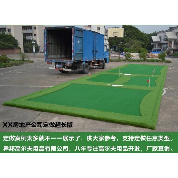 portable popular golf green &outdoor golf No.10