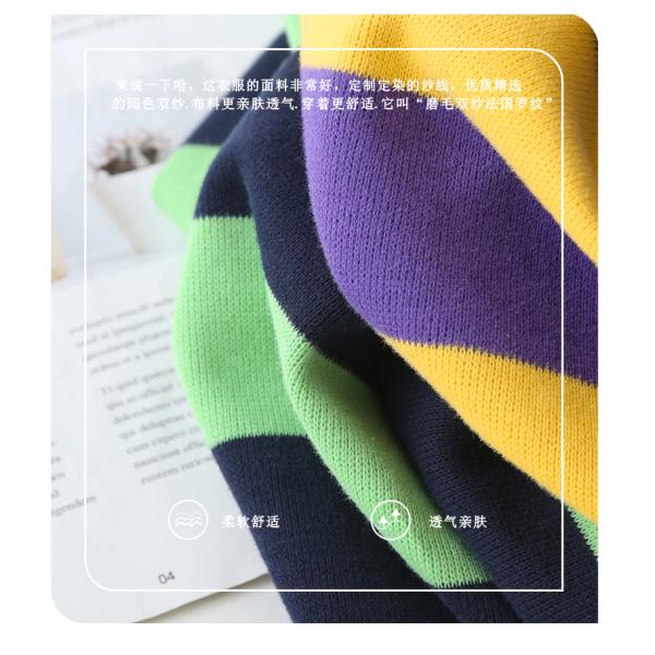 Green And Black Boys Striped Crewneck Sweater Letter Printed