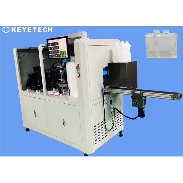 Buy 2L Dairy Handle Bottle Optical Vision Inspection System Inline with Weighing Machine at wholesale prices