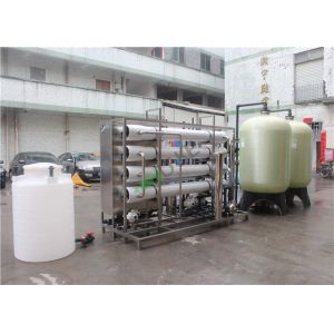8TPH Pure Water RO Water Treatment Plant , Reverse Osmosis Equipment