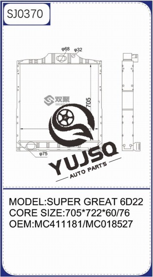 Mitsubishi Delica Radiator 2011-2016 Copper Brass Aluminum Cooling System