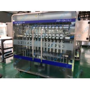 50hz 60hz Lubricant Filling Machine 500ml Mobil Oil Packing Machine
