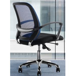 office medium back mesh fabric swivel staff arm chair