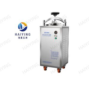 CE Vertical Autoclave Sterilizer Handwheel Translation Opening