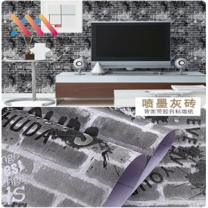China Simple Modern 3d Brick Wallpaper 45CM Wallpaper For Living Room Bedroom on sale
