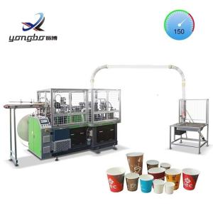 Quality 15KW Voltage 380V 50HZ Paper Coffee Cup Production Machine Disposable Paper Cup Making Machine Manufacturers In Pakistan for sale