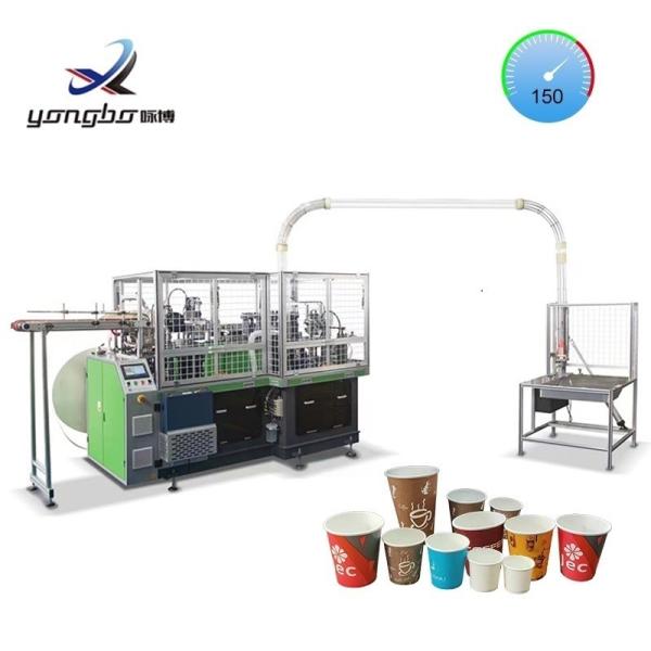 Buy 3100 kg 120-150pcs/m Double Wall Paper Cup Making Machine 15kw 2-16oz Paper Coffee Cup Manufacturing Machine at wholesale prices