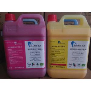 Allwin Konica 512i-30pl Head Solvent Based Ink No Clogged Head