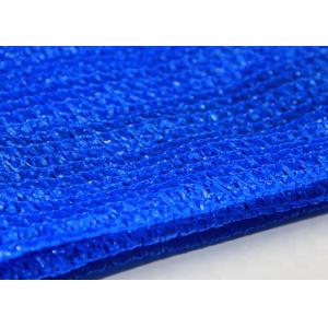 100% HDPE Blue Sun Shade Net For Agricultural Farms / Greenhouse / Horticulture