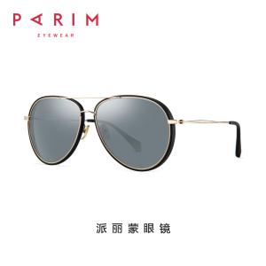 Unisex Polarized Aviator Sunglasses Mens Black Green Blue TAC Lens Aniti Glare