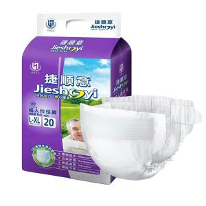 Super Absorbent Incontinence Adult Diaper for Senior in Hospital Customized