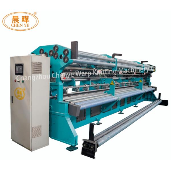 China Specialized Nets Warp Knitting Machines For Agriculture Planting Shade Nets
