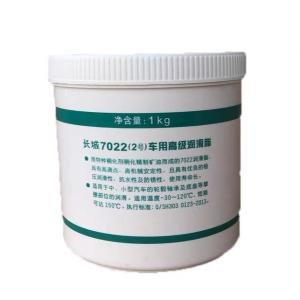 Sinopec Product 7022 Premium Automotive Synthesis Grease For Auto