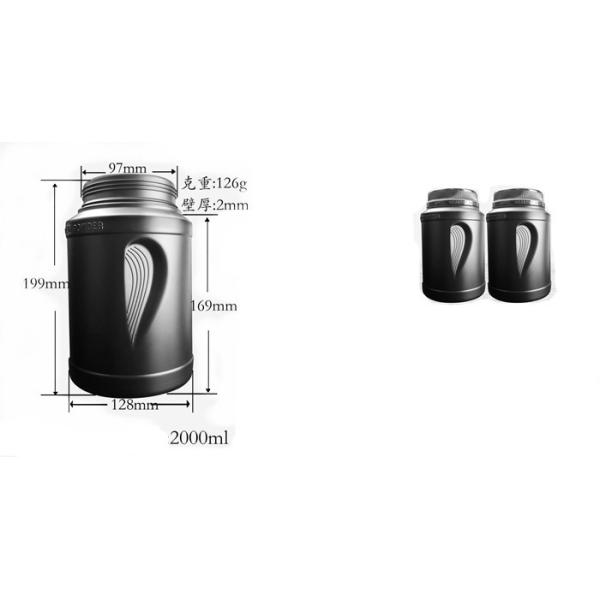 2000ml Customized Size And Logo Black Plastic Nutrition Powder Canister