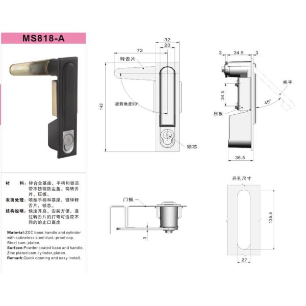 Rod Control Electrical Cabinet Door Lock Swing Handle Panel Lock