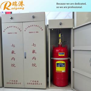 Quality Automatic Single Zone Cabinet Fire Extinguishing System / Fire Extinguishing System for sale