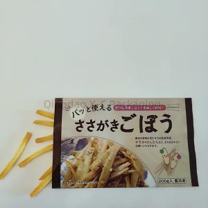 Compoud Back Seal Bag Heat Sealing Plastic Back Middle Lap Seal Easy Tear Food