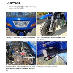 300CC Water Cooling Customized Five Wheel Cabin Motorized Tricycles