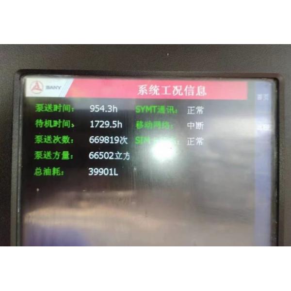 2021 Years 67 M Pump Car Five Bridge Volvo Chassis concrete pump price mercedes benz