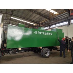 MBBR Mobile Wastewater Treatment Plant Domestic Effluent Treatment Plant