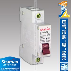 High quality good price DZ47-63D-1P-1A Mini circuit breaker,murray circuit