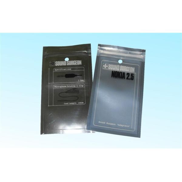Buy Flat / Stand up Foil Bag Packaging PPET / AL / PE for Cosmetic Package at wholesale prices