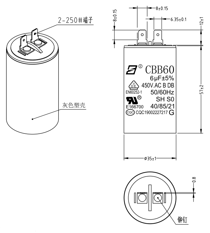 CBB60 450V 6.0mfd Water Pump Motor Capacitor With ±5% Tolerance