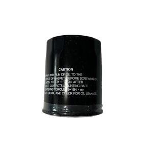 MAXUS G10 and MG GS CHEAPER Engine Spare Parts Oil Filter With OEM NO 1220110