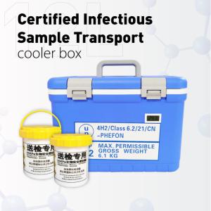 12L Portable Medicine Cooler UN2814 With Biosafety Features