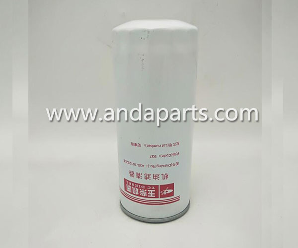 Buy Good Quality Oil Filter For Yuchai 430-1012020B at wholesale prices