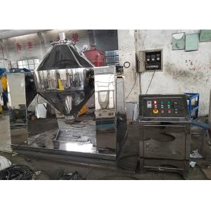 Homogenizer Industrial Powder Mixer W Series Mixer W-180 Pharmacy 1.1 Kw