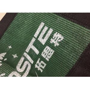 Quality Logo Printed Plastic Privacy Fence Netting With Aluminium / Copper Eyelet for sale